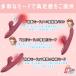 ���@�C�u���[�^�[ ���N�O�b�Y �o�C�u ���M ���[�^�[ ���� ���͋z�� �L�k �d�} �f���} �É� �z�� ���A�C�u���[�^�[�L�k�o�C�u ���� �z����� �ł�� �����h�� �֘A�摜1