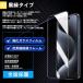 Phone 15/16 �p �K���X�t�B���� 2���Z�b�g �����z�� �\��₷�� �t�B���� �w��h�~ ��U�h�~ �ی�t�B���� �X�N���b�`�h�~ (iPhone 15/16 (6.1 �C���`)Ultra HD �֘A�摜2