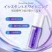 v34 �z���C�g�j���O �W�F�� �������� 30g��e�� �p�[�v���C���������� �X�e�C������ �y�� �Z���t ���� �V�[�g �e�[�v �֘A�摜2