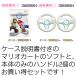  Mario Cart Wii мягкий чехол инструкция имеется руль только 2 шт. комплект [ Nintendo Wii ] оригинальный Nintendo nintendo Nintendo б/у 