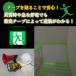 �~���e�[�v �u�� ���� ��� �D���� ���� ������ ���P�x ����V�[�� �K�i �X�C�b�` �� ���� �o�� �h�Б΍� ���]�� ���̖h�~ ��ނ� �h�A�m�u ���S�΍� �֘A�摜1