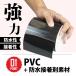 �~���e�[�v �傫�� ��C�e�[�v ������ �h�� ���� ���R�� �p�e �H�� ���� ���O �J�R�� �C�� �T�� �p�e ����� �z�� ���L PVC �S���� �N���A �u���b�N �z���C�g �֘A�摜1