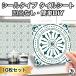  плитка наклейка переделка сиденье 10 листов mo The ik плитка рисунок 167~172 стикер прикленить только простой DIY кухня умывание узор изменение обои водонепроницаемый 