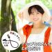 �X�q�N���b�v �n�b�g�N���b�v 2�{�Z�b�g ���� ���]�� �����h�~ �h�� �R �X�g���b�v �X�q���� �L���b�v�L�[�o�[ �X�q����΂Ȃ� ��іh�~ �A�E�g�h�A ���o���� �֘A�摜2