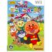  Anpanman .... вечеринка - Wii кейс инструкция имеется б/у 