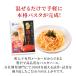 �����q �p�X�^ ���˂ӂ� �����Ղ藍�܂� �����q�p�X�^�\�[�X 20�H���Z�b�g �������� �����݂̂�t�� �������� kanefuku �����X�g�A �֘A�摜2