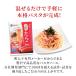 ���炱 �p�X�^ ���˂ӂ� �����Ղ藍�܂� ���炱�p�X�^�\�[�X 20�H���Z�b�g �������� ���h�q�s�g�p �������� kanefuku �����X�g�A �֘A�摜2