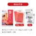 ���炱 �p�X�^ ���˂ӂ� �����Ղ藍�܂� ���炱�p�X�^�\�[�X 20�H���Z�b�g �������� ���h�q�s�g�p �������� kanefuku �����X�g�A �֘A�摜5