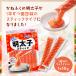 ���˂ӂ� �����q�X�e�B�b�N 3�Z�b�g 900g (30g�~30�{) �����F �h�q�����q �΂炱 �����񂹃O���� �����X�g�A �֘A�摜2