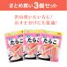 �y���ʉ��i�z���˂ӂ� ���炱�X�e�B�b�N 900g (30g�~30�{) �����F ���炱 �΂炱 ������ �����񂹃O���� �������� kanefuku �����X�g�A �֘A�摜5