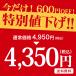 �y���ʉ��i�z���˂ӂ� ���炱�X�e�B�b�N 900g (30g�~30�{) �����F ���炱 �΂炱 ������ �����񂹃O���� �������� kanefuku �����X�g�A �֘A�摜1