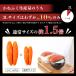 �����q ���˂ӂ� �M�t�g �ӂƂ��ς疾���q 320g(2L�`3L�T�C�Y) �����F ��{��  �������� kanefuku  �M�t�g ���蕨 �������� �����X�g�A �֘A�摜4
