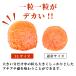 ���˂ӂ� �����q �󂠂� 1kg 1�{�� �����F (��{��3L�T�C�Y) �������� �h�q�����q ��e�ʖ����q �M�t�g �����X�g�A �֘A�摜5