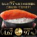 �����q ���˂ӂ� �M�t�g �ӂƂ��ς疾���q 700g(2L�`3L�T�C�Y) �����F ��{��  �������� kanefuku �M�t�g ���蕨 �������� �����X�g�A �֘A�摜2