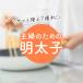 ���˂ӂ� �����q�X�e�B�b�N 10�{���� � 300g (30g�~10�{) �����F �h�q�����΂炱 �����q�`���[�u �h�q�����q �o���R �����X�g�A �֘A�摜3
