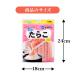 ���炱 ���˂ӂ� ���炱�X�e�B�b�N 300g (30g�~10�{) �����F ���炱 �΂炱 ������ �����񂹃O���� �������� kanefuku �����X�g�A �֘A�摜4