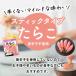 ���炱 ���˂ӂ� ���炱�X�e�B�b�N 300g (30g�~10�{) �����F ���炱 �΂炱 ������ �����񂹃O���� �������� kanefuku �����X�g�A �֘A�摜5