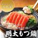 ���˂ӂ� �������� ������ �����q ���� �Z�b�g 3�`4�l�O �������� �߂񂽂��p�[�N ����p�b�P�[�W �M�t�g �����X�g�A �֘A�摜1