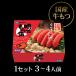 ���˂ӂ� �������� ������ �����q ���� �Z�b�g 3�`4�l�O �������� �߂񂽂��p�[�N ����p�b�P�[�W �M�t�g �����X�g�A �֘A�摜3