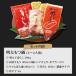 ���˂ӂ� �������� ������ �����q ���� �Z�b�g 3�`4�l�O �������� �߂񂽂��p�[�N ����p�b�P�[�W �M�t�g �����X�g�A �֘A�摜4
