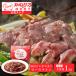  Чингисхан Hokkaido .... Чингисхан мясо для жаркого ma тонн 1kg( тест имеется ). мясо магазин баранина yakiniku BBQ... Hokkaido предмет производство 