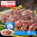  Чингисхан Hokkaido .... Чингисхан ma тонн 1kg( тест имеется ). мясо магазин баранина yakiniku BBQ... Hokkaido предмет производство 