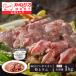  Чингисхан Hokkaido .... Чингисхан Special сверху Ram 1kg( тест имеется ). мясо магазин баранина yakiniku BBQ... Hokkaido предмет производство 