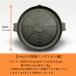 �k�C�� ���˂Ђ�W���M�X�J�� ���˂Ђ�����W���M�X�J���� ���a29.5cm ���� �{�i�I ���������Ă��� �W���M�X�J���v���[�g �֘A�摜1