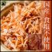 ���� �f�������݂��� 50g�~3�� ��茧�O���Y �I�L�A�~ ���� ���Y ���Y�� �����F �����G�r �������� �������� �����т̑��� �֘A�摜3