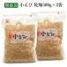  small .. dry 1kg (500g×2 sack ) small shrimp dry no addition high capacity business use 