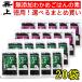 . сверху без добавок местного производства . черепаха рис. элемент 30g×20 пакет . добродетель . массовая закупка можно выбрать комплект приправа фурикакэ 