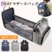  "мамина сумка" рюкзак простой детский шезлонг теплоизоляция с карманом складной перевозка колыбель младенец bed 