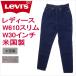 ꡼Х ॸ ǥ Levi's W610 ƹ W30 ϥ MADE IN THE USA
