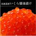 i.. соевый соус ..500g ×2.1kg бесплатная доставка Hokkaido производство Кусиро город. сервировочный поднос .. магазин есть перевод подарок 