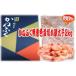  минтаевая икра 2kg.... нет окраска средний порванный бесплатная доставка mega пик есть перевод подарок 