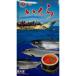 2023 year new thing arrival salt ...1kg maru a. part shop agriculture . water production large .. winning Hokkaido production autumn salmon. egg with translation maru a. part shop gift 
