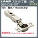 �����ĥ� �����ԥ����饤������ LAMP 360-C26-19T 19mm���֤�/105�볫���֥����ĥ����ʤʤ饫�ͥޥ���