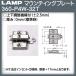 �X�K�c�l �I�����s�A�X���C�h���� LAMP 360-P4W-32T �V�X�e��32�^�C�v�u�X�K�c�l���i�Ȃ�J�l�}�T�v