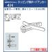  таппинг для панель якорь Royal 4H камень . панель толщина :12~16mm для 10 шт каждые. распродажа товар 