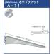 �����u���P�b�g �K���X�I �I�� ��[�ܗL�� ���C���� �N���[���߂��� A-11 �Ăі��F350