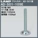 �����㥹���� AD-501�� LAMP �����ĥ� AD-501-105E M8�ߦ�30��H105�֥����ĥ����ʤʤ饫�ͥޥ���