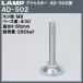 �A�W���X�^�[ AD-502�^ LAMP �X�K�c�l AD-502 M8�~��30�~H66�u�X�K�c�l���i�Ȃ�J�l�}�T�v