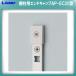AP�|DM�^���p�G���h�L���b�v LAMP �X�K�c�l AP�|EC20 �`�a�r����/���C�g�O���[�u�X�K�c�l���i�Ȃ�J�l�}�T�v �֘A�摜2