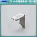 AP�|DM�^����p�I�� LAMP �X�K�c�l AP�|FB20 ����o���������u�X�K�c�l���i�Ȃ�J�l�}�T�v