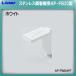 AP�|DM�^����p�I�� LAMP �X�K�c�l AP�|FB20 �h��/�z���C�g�u�X�K�c�l���i�Ȃ�J�l�}�T�v