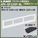 ץ饹å ե졼 LAMP ĥ APK-KF226P-BL ֥å 22642֥ĥʤʤ饫ͥޥ
