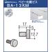  baby косметика винт Royal BA-13KM A никель атлас размер :φ12.7×17 (M6) mm отметка система ( легкий для )