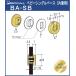  baby одиночный основа ( одна сторона для ) 8~10mm стекло для Royal BA-SB 23 AP Gold размер :φ23×6.5+3.5mm отметка система ( легкий для )