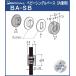  baby одиночный основа ( одна сторона для ) 8~10mm стекло для Royal BA-SB 23 A никель атлас размер :φ23×6.5+3.5mm отметка система ( легкий для )