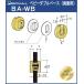  baby двойной основа ( двусторонний для ) 8~10mm стекло для Royal BA-WB 23 AP Gold размер :φ23×6.5+6.5mm отметка система ( легкий для )